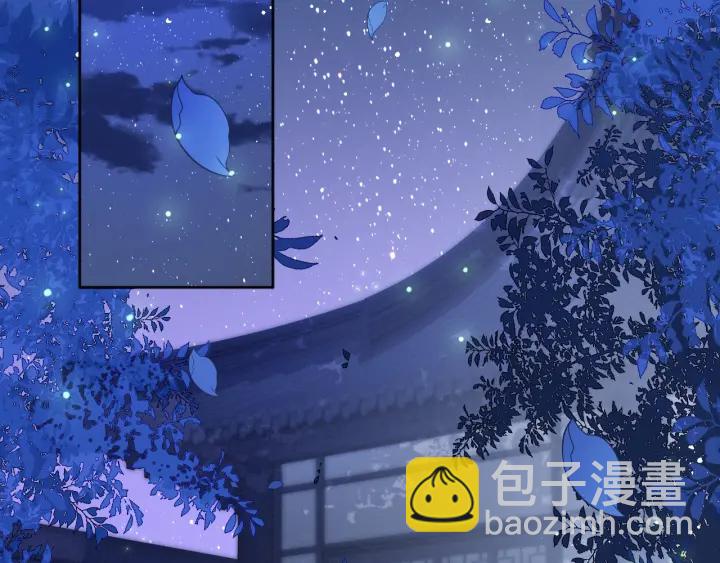第121话 要同房了？(1/3)-第123话