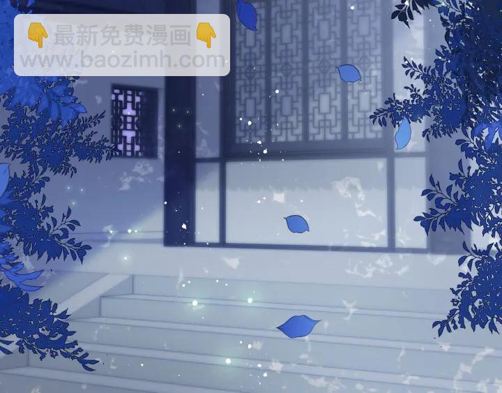 第121话 要同房了？(1/3)-第123话