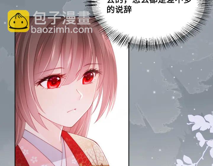 第123 将死之人(1/3)-第125话
