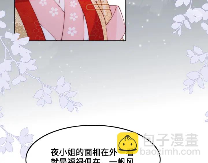 第123 将死之人(1/3)-第125话