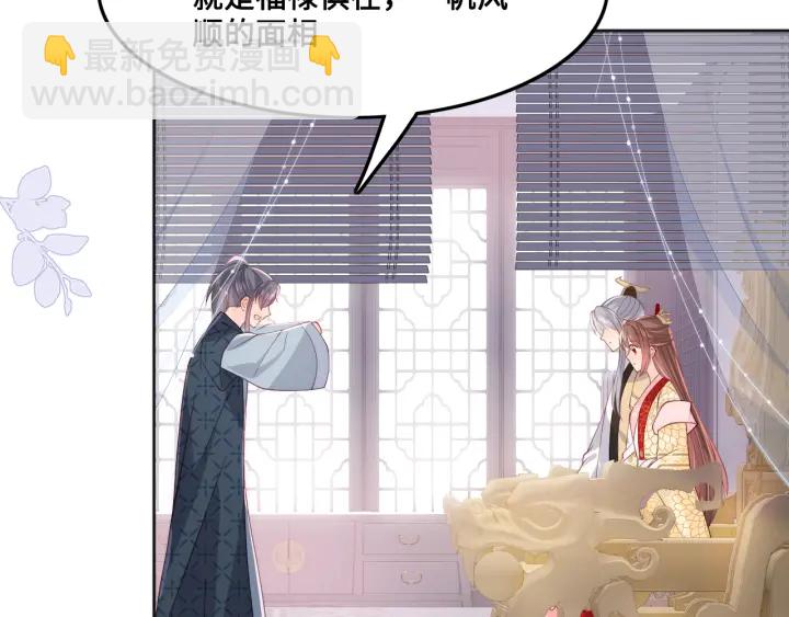 第123 将死之人(1/3)-第125话