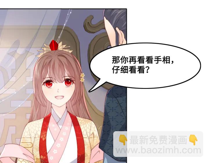 第123 将死之人(1/3)-第125话