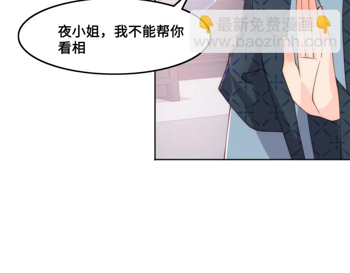第123 将死之人(1/3)-第125话