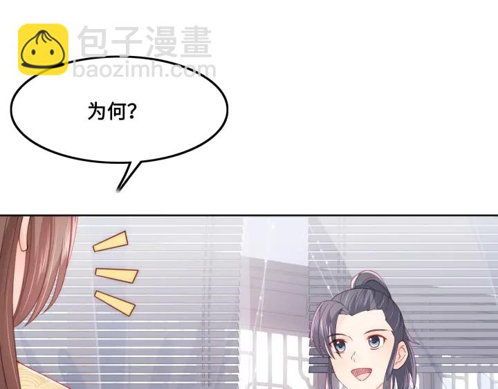 第123 将死之人(1/3)-第125话