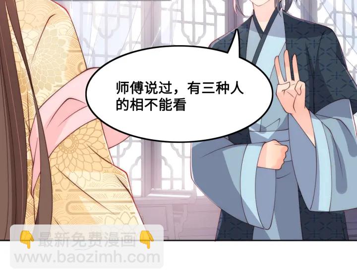 第123 将死之人(1/3)-第125话