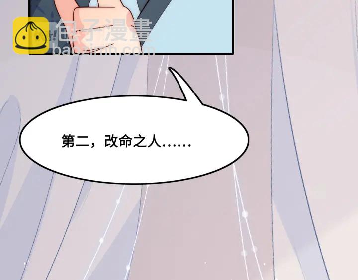 第123 将死之人(1/3)-第125话