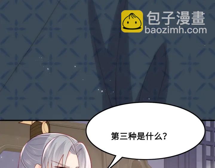 第123 将死之人(1/3)-第125话