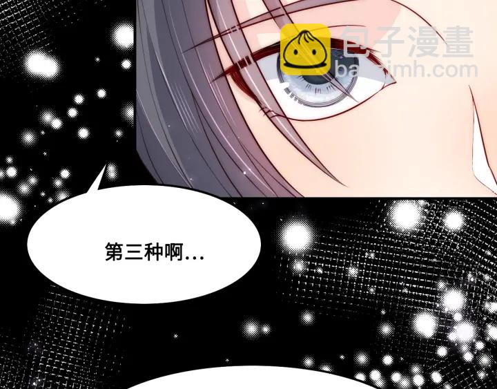 第123 将死之人(1/3)-第125话