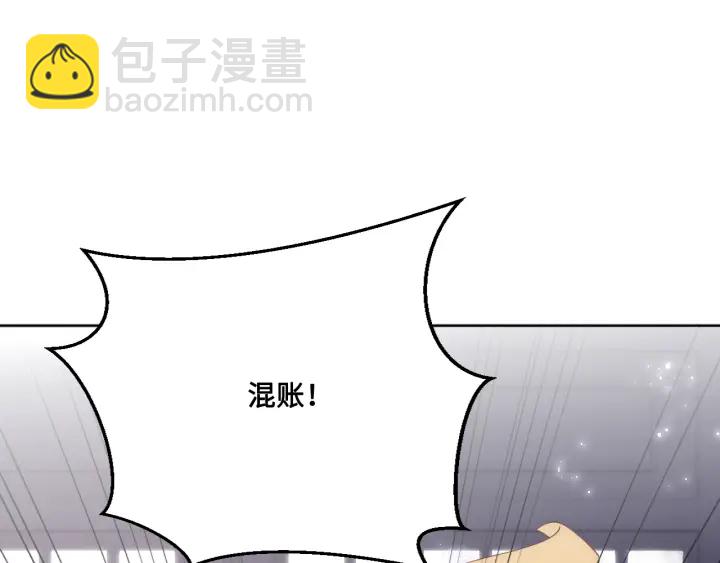 第123 将死之人(1/3)-第125话