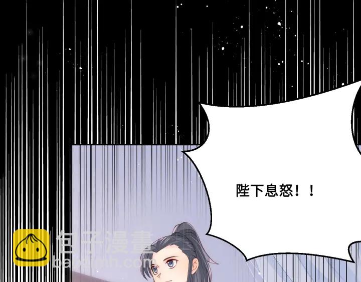第123 将死之人(1/3)-第125话
