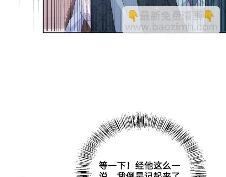 第123 将死之人(1/3)-第125话