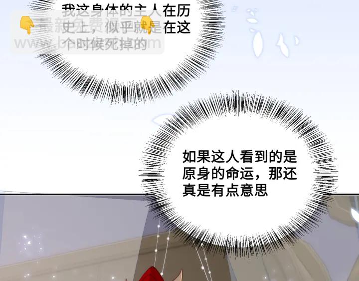 第123 将死之人(1/3)-第125话