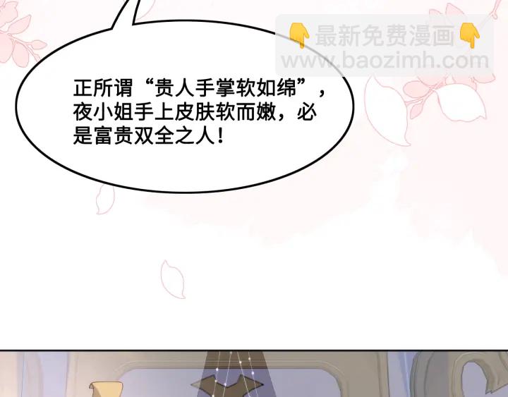 第123 将死之人(1/3)-第125话
