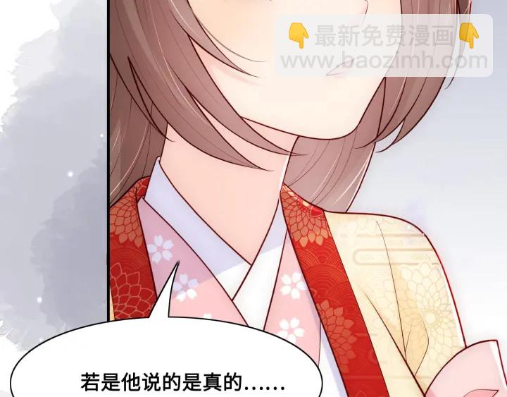 第125话 邑界图的秘密(1/3)-第127话
