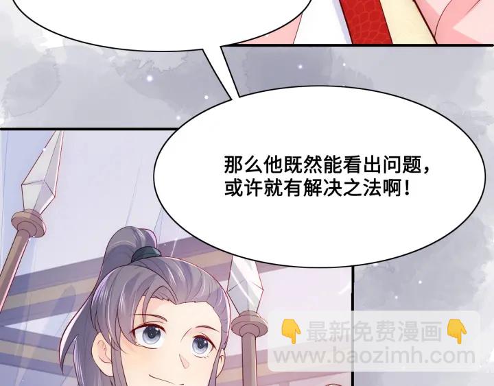 第125话 邑界图的秘密(1/3)-第127话
