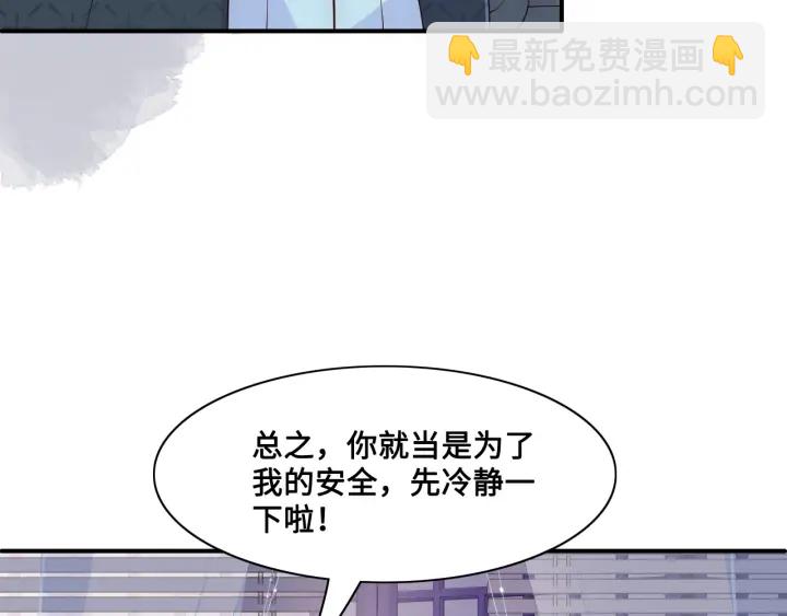 第125话 邑界图的秘密(1/3)-第127话