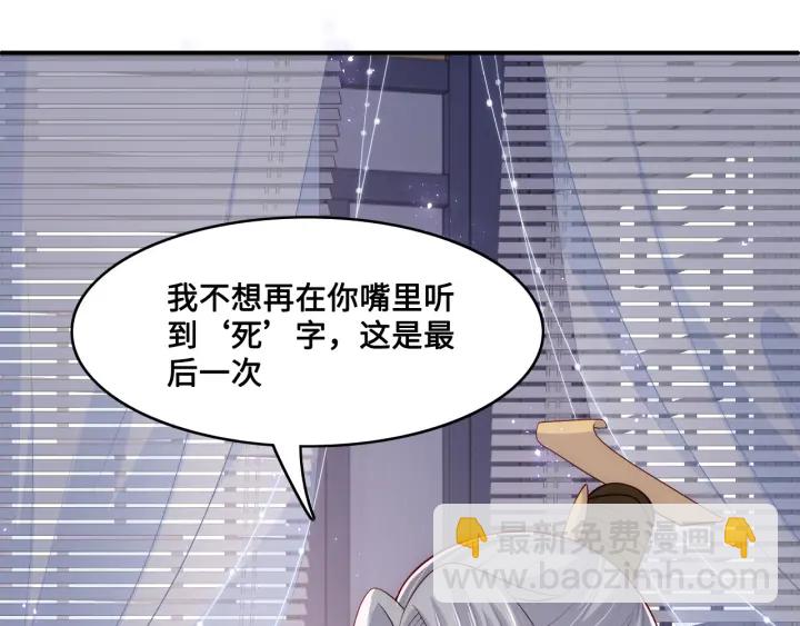 第125话 邑界图的秘密(1/3)-第127话
