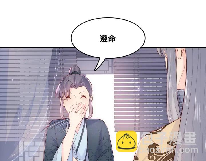 第125话 邑界图的秘密(1/3)-第127话