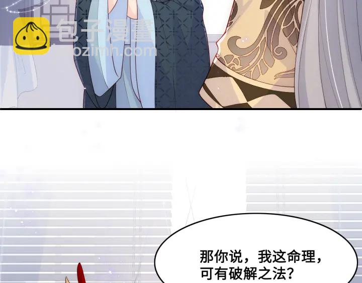 第125话 邑界图的秘密(1/3)-第127话