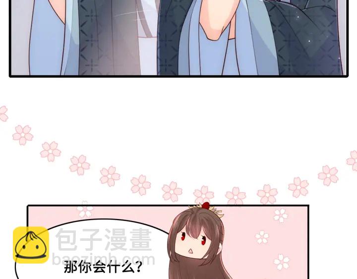 第125话 邑界图的秘密(1/3)-第127话