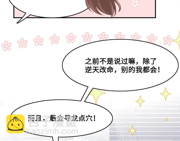 第125话 邑界图的秘密(1/3)-第127话