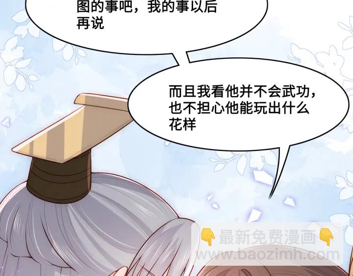 第125话 邑界图的秘密(1/3)-第127话