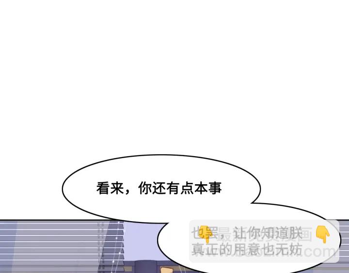 第125话 邑界图的秘密(1/3)-第127话