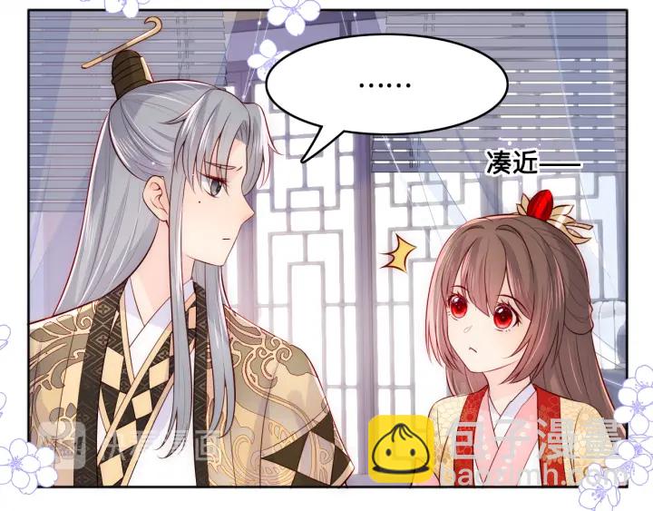 第125话 邑界图的秘密(1/3)-第127话