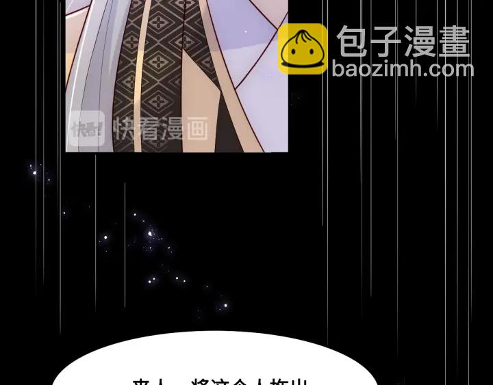 第125话 邑界图的秘密(1/3)-第127话