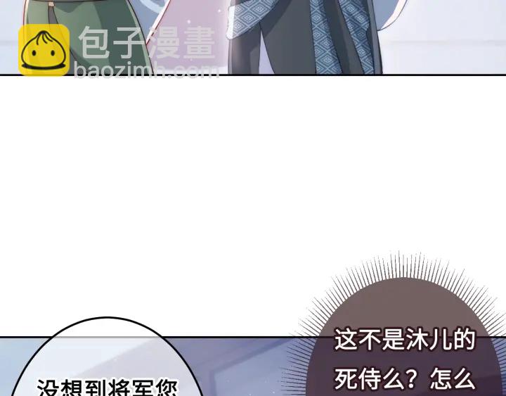 第13话 别怕&hellip;我来了(1/3)-第15话