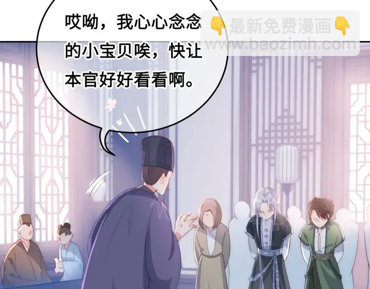 第13话 别怕&hellip;我来了(1/3)-第15话
