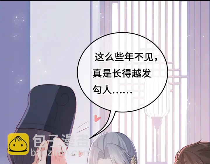 第13话 别怕&hellip;我来了(1/3)-第15话