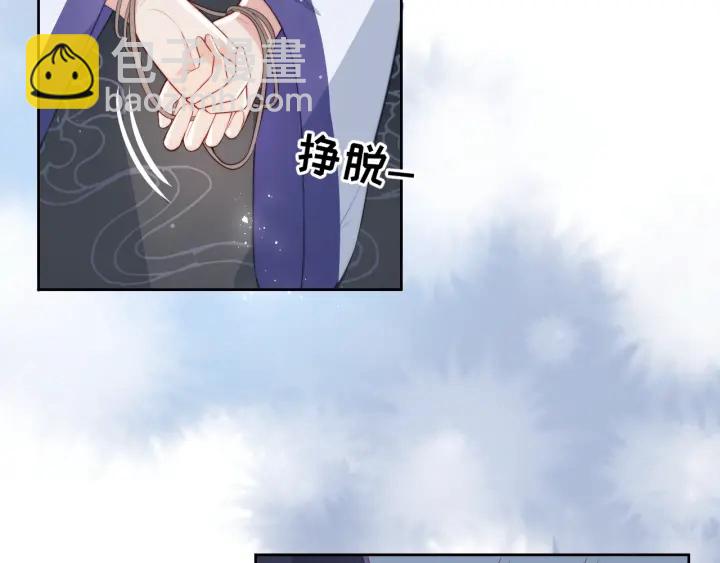 第13话 别怕&hellip;我来了(1/3)-第15话