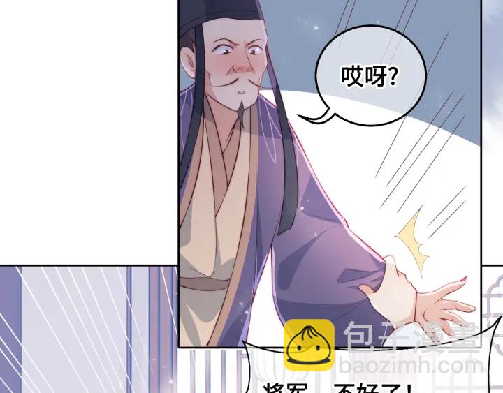 第13话 别怕&hellip;我来了(1/3)-第15话