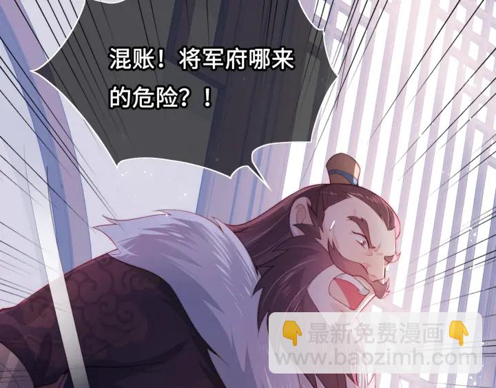 第13话 别怕&hellip;我来了(1/3)-第15话