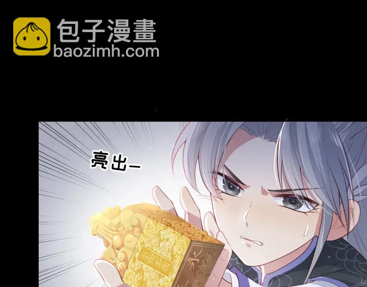 第13话 别怕&hellip;我来了(1/3)-第15话