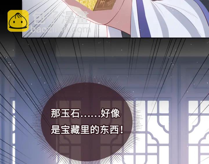 第13话 别怕&hellip;我来了(1/3)-第15话