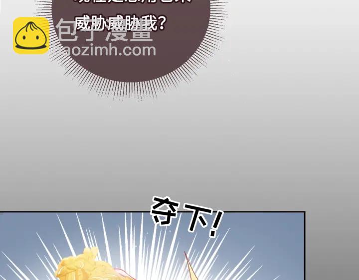 第13话 别怕&hellip;我来了(1/3)-第15话