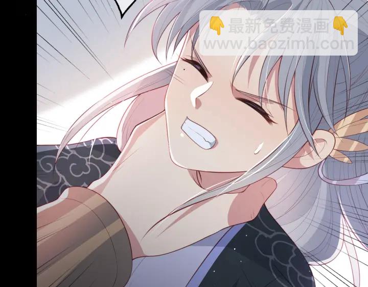 第13话 别怕&hellip;我来了(1/3)-第15话