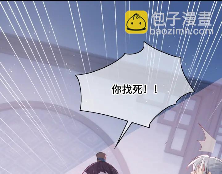 第13话 别怕&hellip;我来了(1/3)-第15话