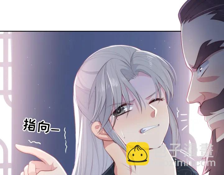 第13话 别怕&hellip;我来了(1/3)-第15话