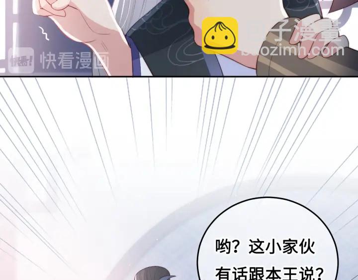 第13话 别怕&hellip;我来了(1/3)-第15话