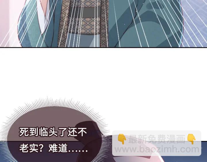 第13话 别怕&hellip;我来了(1/3)-第15话