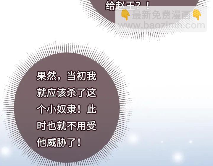 第13话 别怕&hellip;我来了(1/3)-第15话