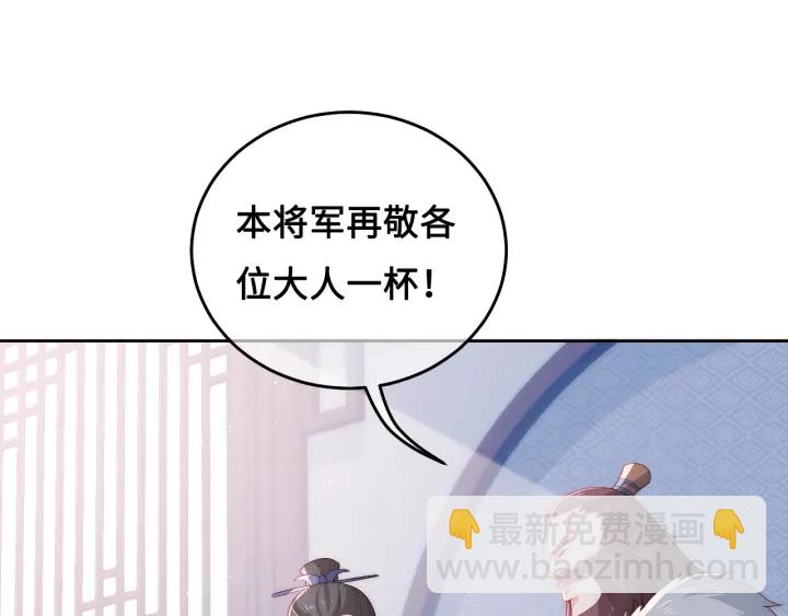 第13话 别怕&hellip;我来了(1/3)-第15话