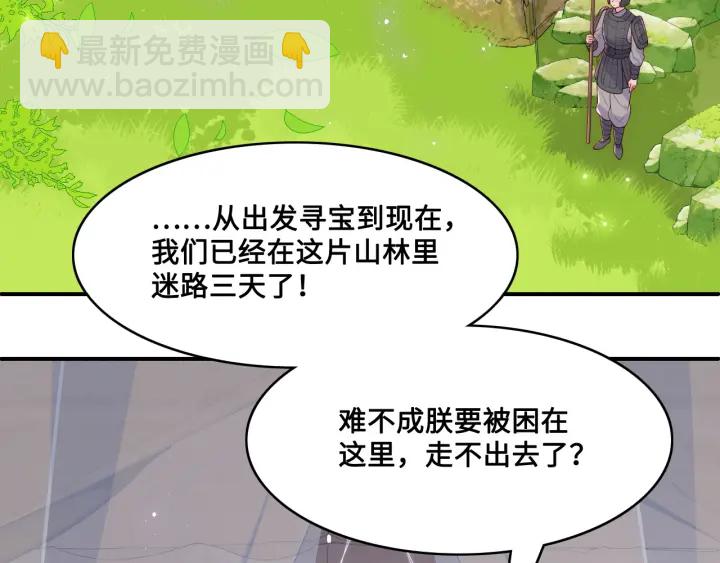 第127话 我很强的(1/3)-第129话