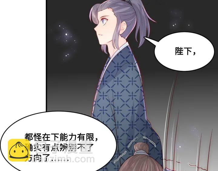 第127话 我很强的(1/3)-第129话
