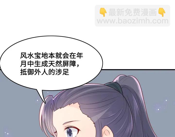 第127话 我很强的(1/3)-第129话