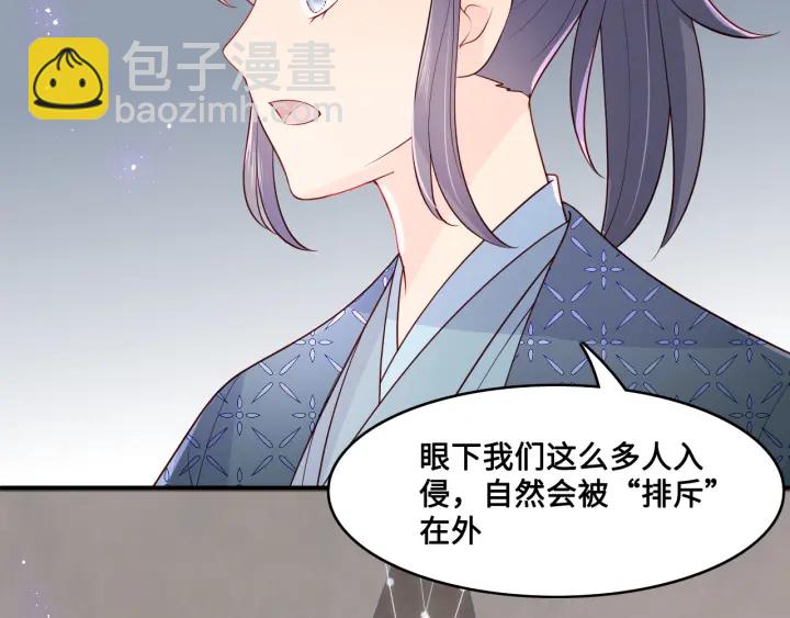 第127话 我很强的(1/3)-第129话