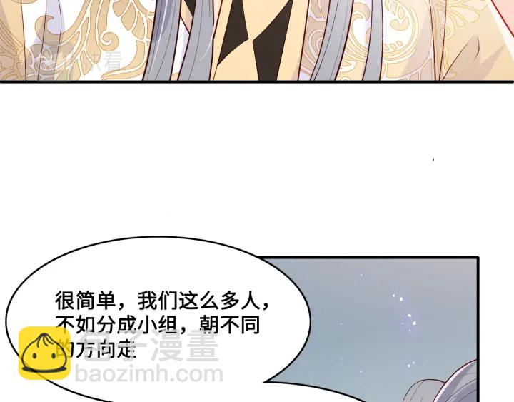 第127话 我很强的(1/3)-第129话